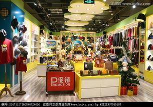 家居日用百货店 打造温馨生活的一站式购物空间