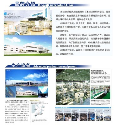 ASVEL 4249 法式生活艺术与日常用品的完美融合